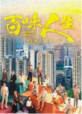 长夜将明 悬疑电视剧海报