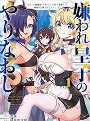 第七号信箱 都市悬疑漫画封面