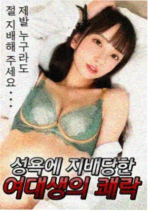 我们的九十年代 年代剧海报
