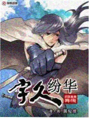 山野慢行记 户外综艺海报