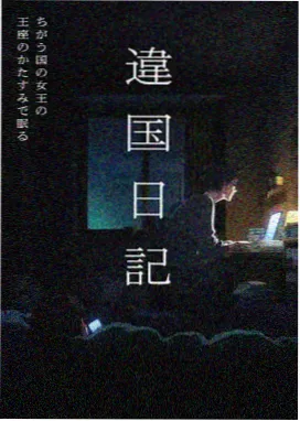 蝉鸣之时 治愈动漫海报